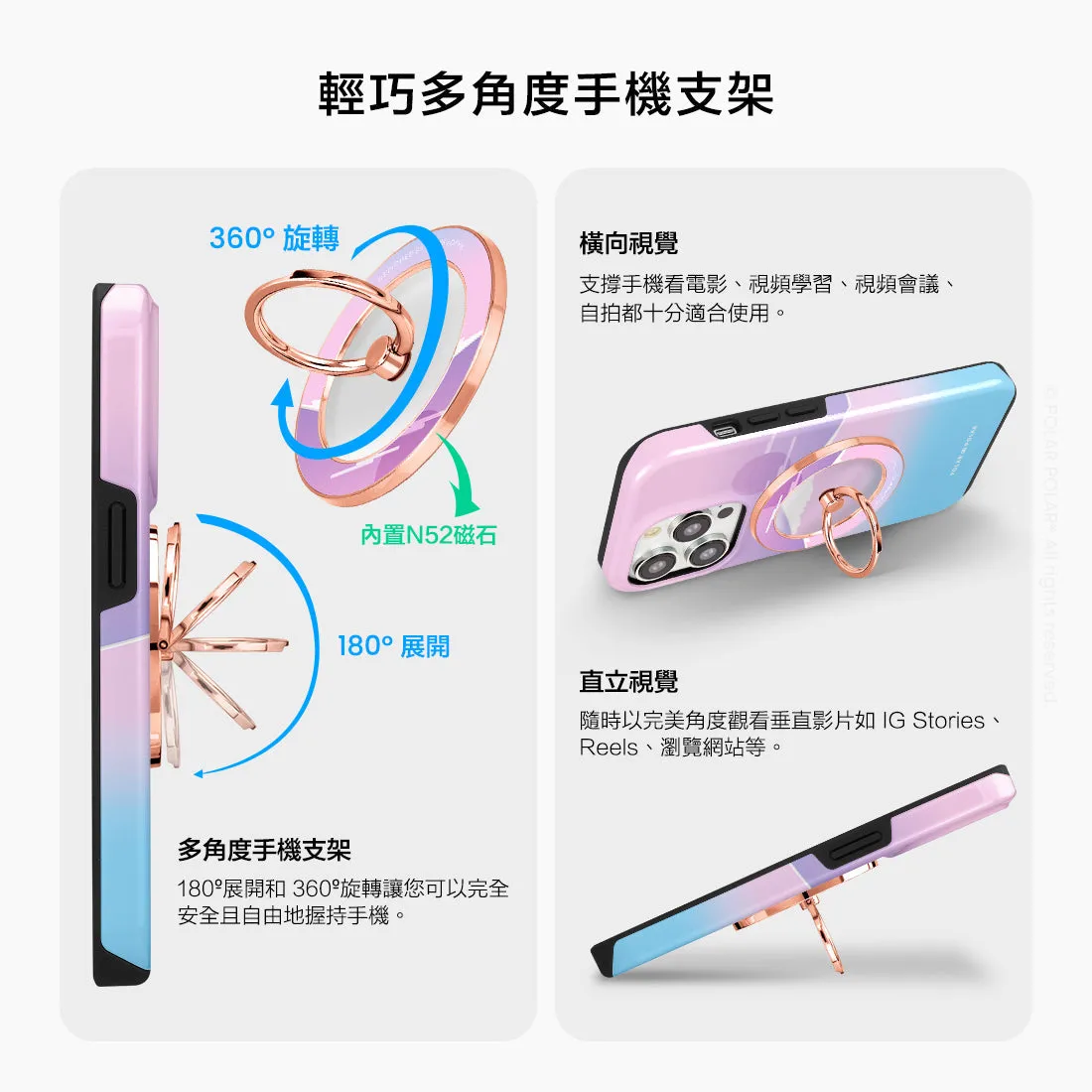 Fujisan Romance - Rose Gold MagSafe Phone Grip and Ring Holder Stand