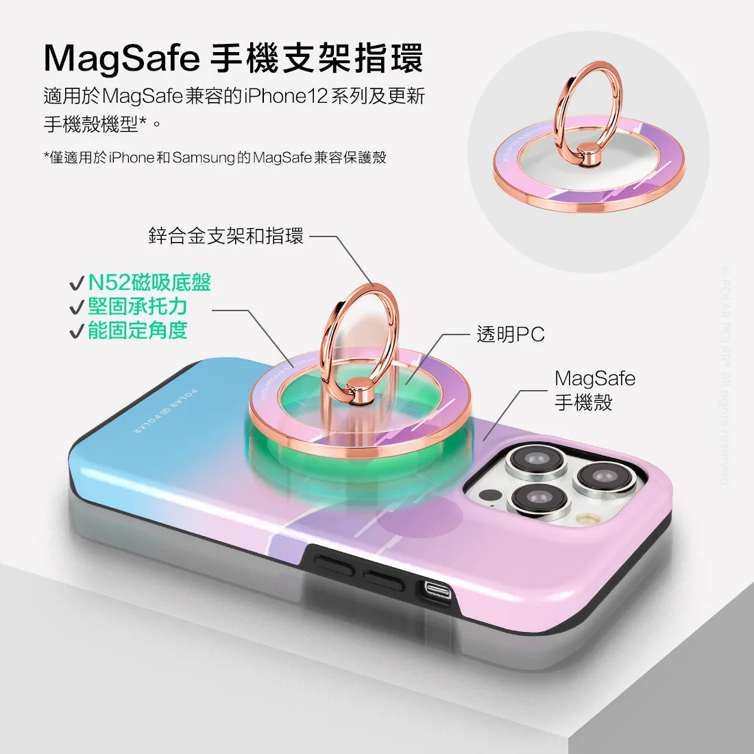 Fujisan Romance - Rose Gold MagSafe Phone Grip and Ring Holder Stand