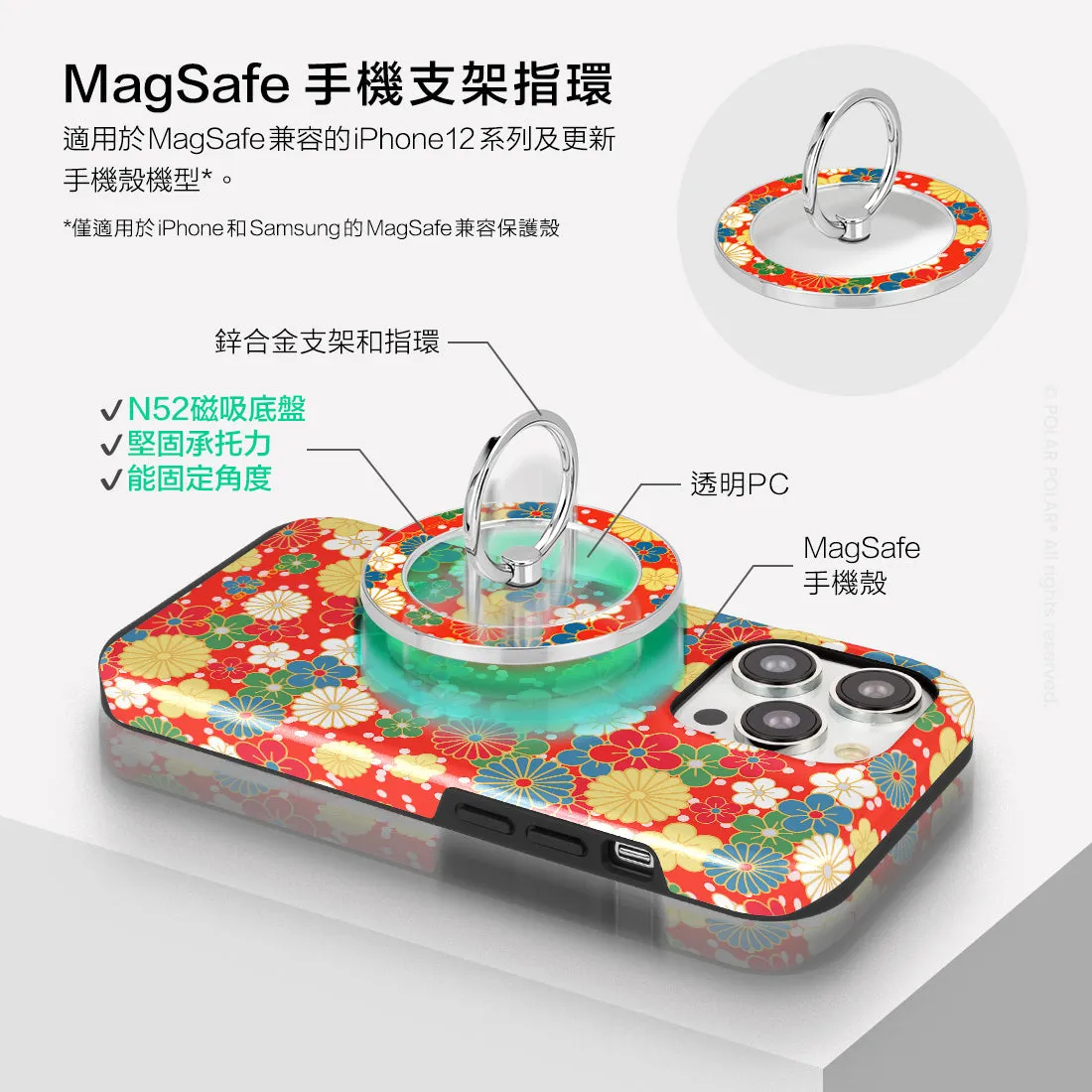 Japan Blossoms - Silver MagSafe Phone Grip and Ring Holder Stand