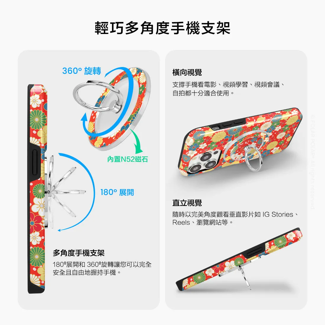 Japan Blossoms - Silver MagSafe Phone Grip and Ring Holder Stand