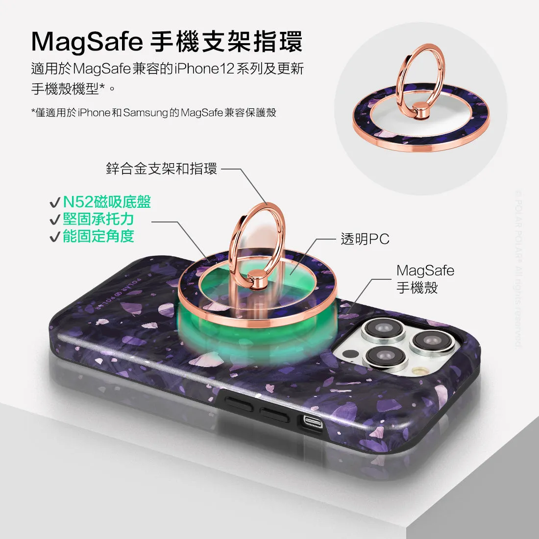 Lilac Terrazzo Gem - Rose Gold MagSafe Phone Grip and Ring Holder Stand