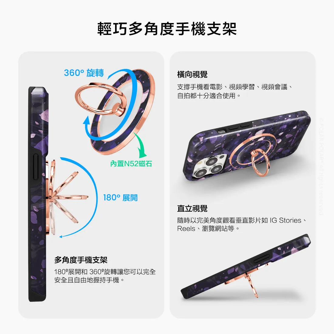 Lilac Terrazzo Gem - Rose Gold MagSafe Phone Grip and Ring Holder Stand